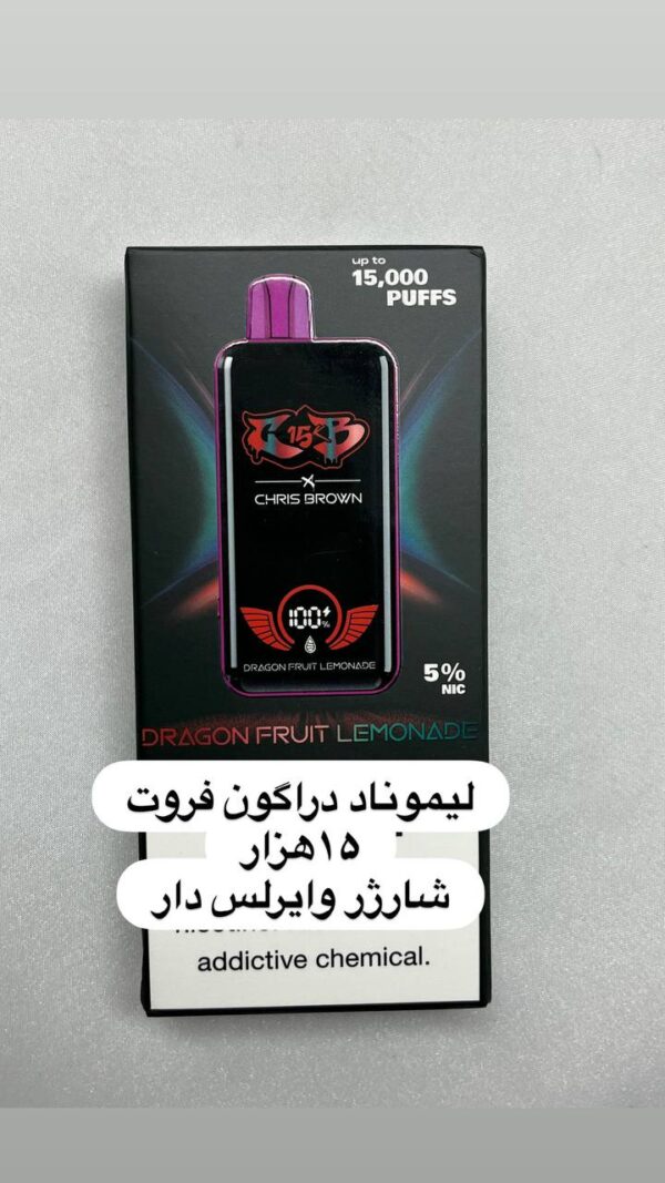 ویپ ۱۵ هزار پاف وایرلس