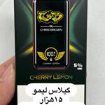 ویپ ۱۵ هزار پاف وایرلس