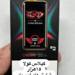 ویپ ۱۵ هزار پاف وایرلس