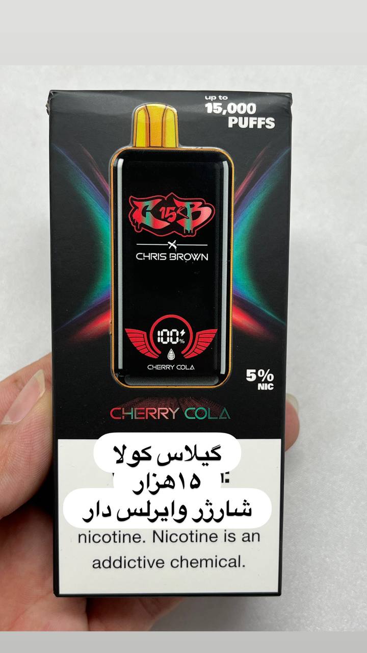 ویپ ۱۵ هزار پاف وایرلس