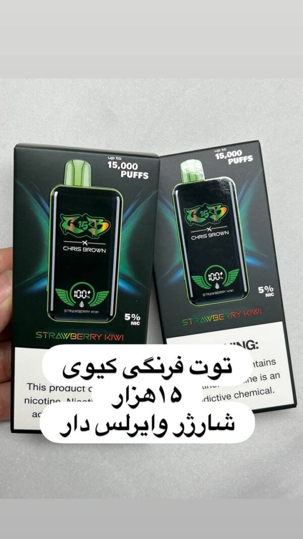 ویپ ۱۵ هزار پاف وایرلس