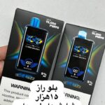 ویپ ۱۵ هزار پاف وایرلس