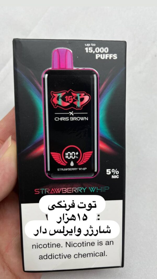 ویپ ۱۵ هزار پاف وایرلس