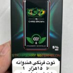 ویپ ۱۵ هزار پاف وایرلس