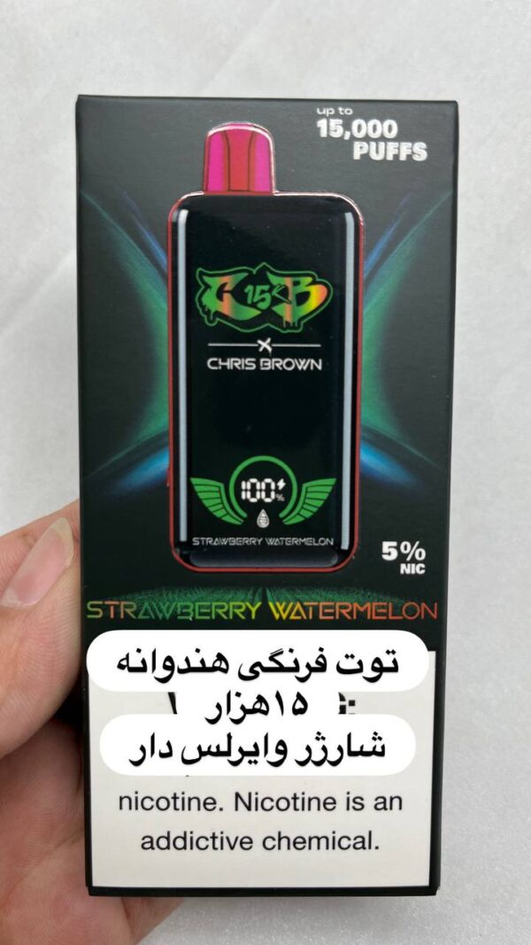 ویپ ۱۵ هزار پاف وایرلس