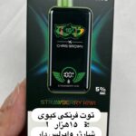 ویپ ۱۵ هزار پاف وایرلس