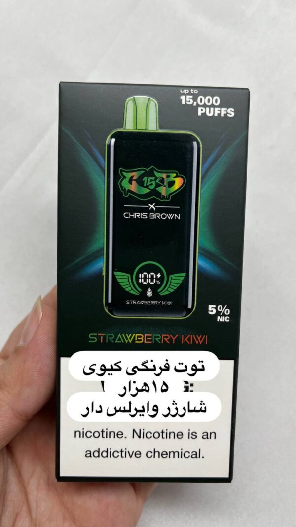 ویپ ۱۵ هزار پاف وایرلس