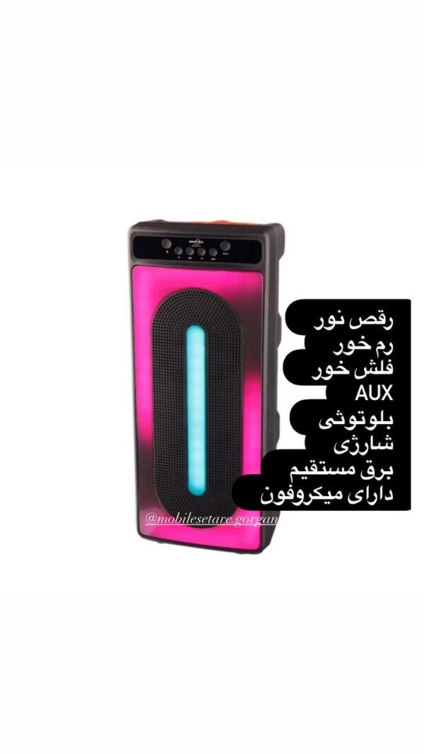 اسپیکر gts-1771