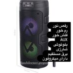 اسپیکر gts-2129