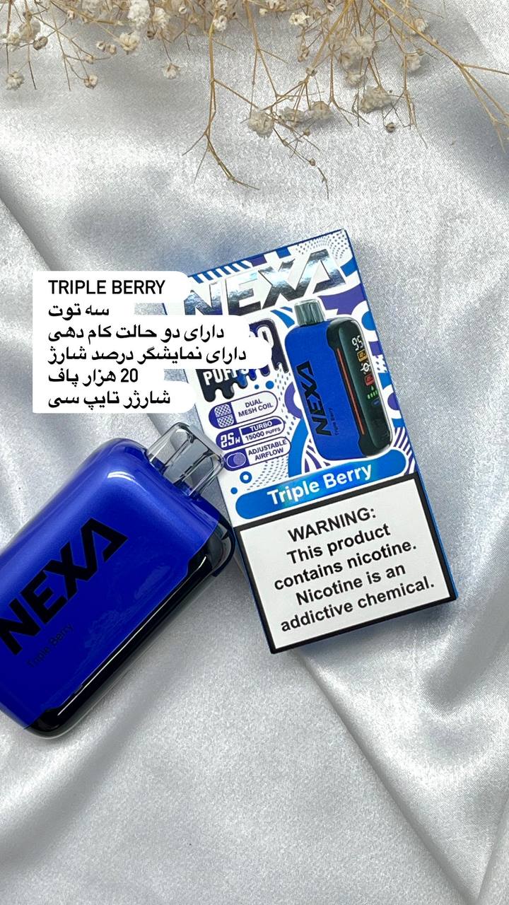 ویپ nexo بیست هزار پاف