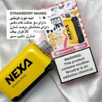 ویپ nexo بیست هزار پاف