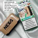 ویپ nexo بیست هزار پاف