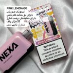 ویپ nexo بیست هزار پاف