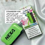 ویپ nexo بیست هزار پاف