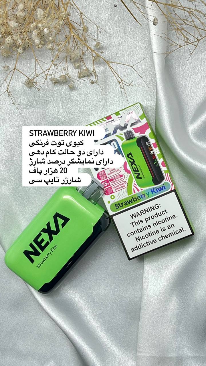 ویپ nexo بیست هزار پاف
