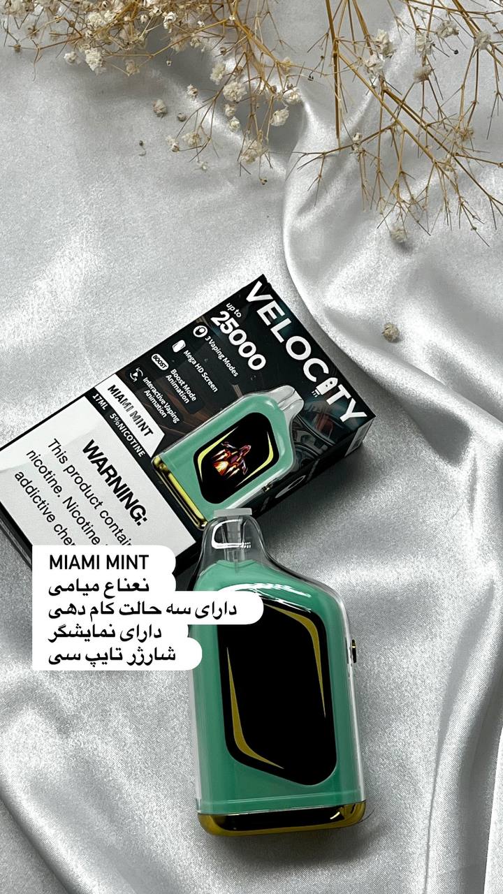ویپ velocity بیست و پنج هزار پاف