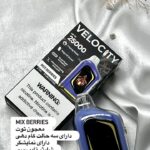ویپ velocity بیست و پنج هزار پاف