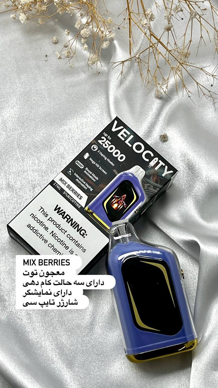 ویپ velocity بیست و پنج هزار پاف