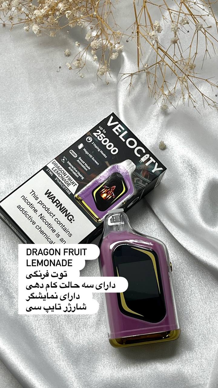 ویپ velocity بیست و پنج هزار پاف