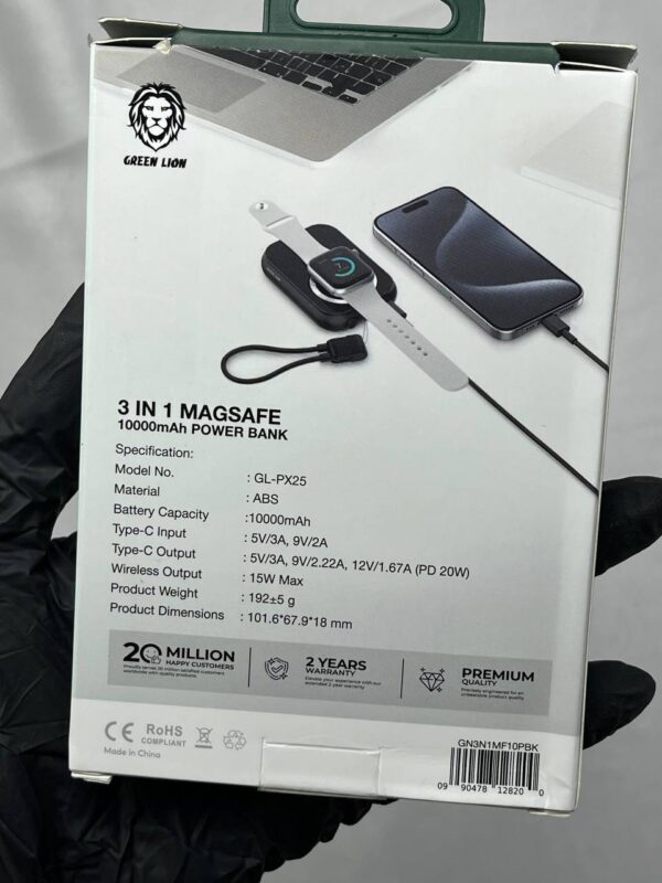 پاوربانک 3in1 magsafe
