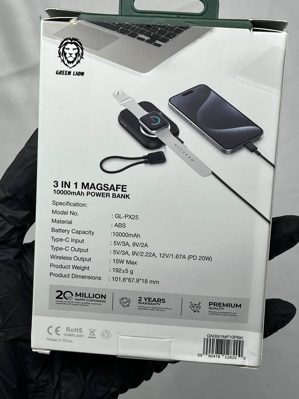 پاوربانک 3in1 magsafe