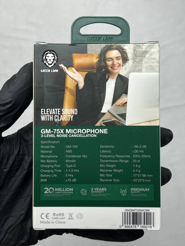 میکروفون گرین GM75X
