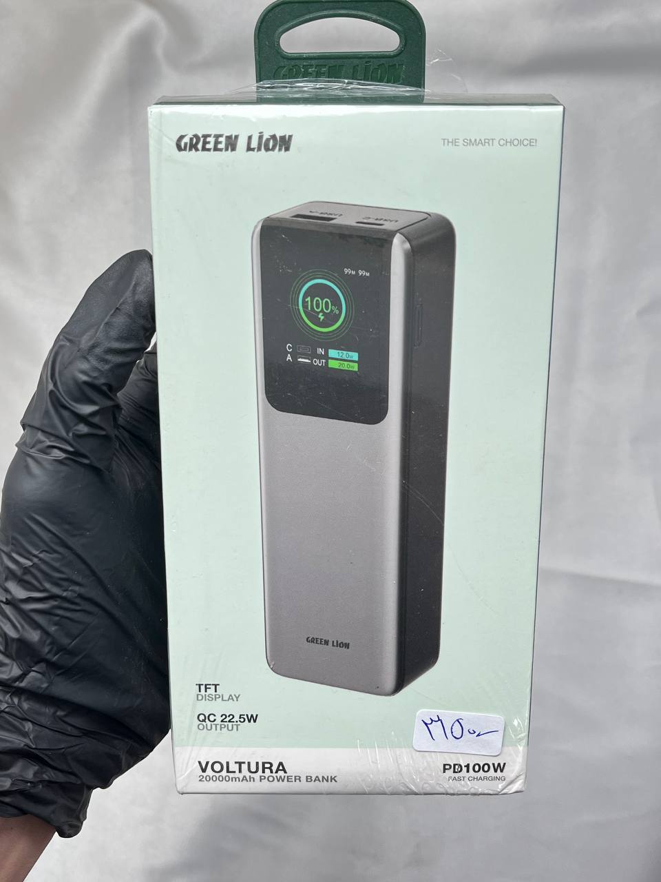 پاور گرین voltura 100w بیست هزار