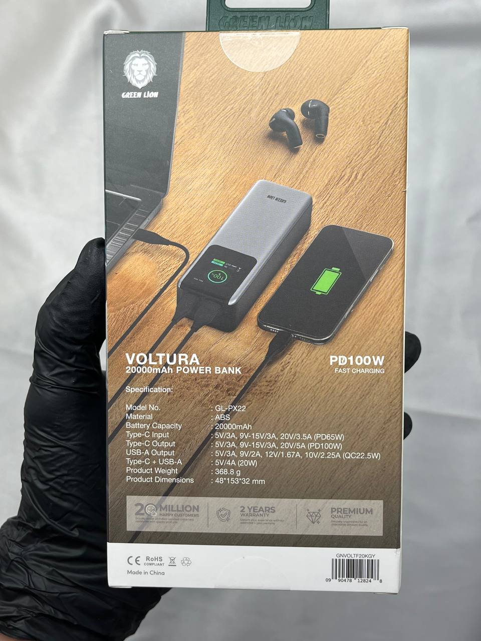 پاور گرین voltura 100w بیست هزار