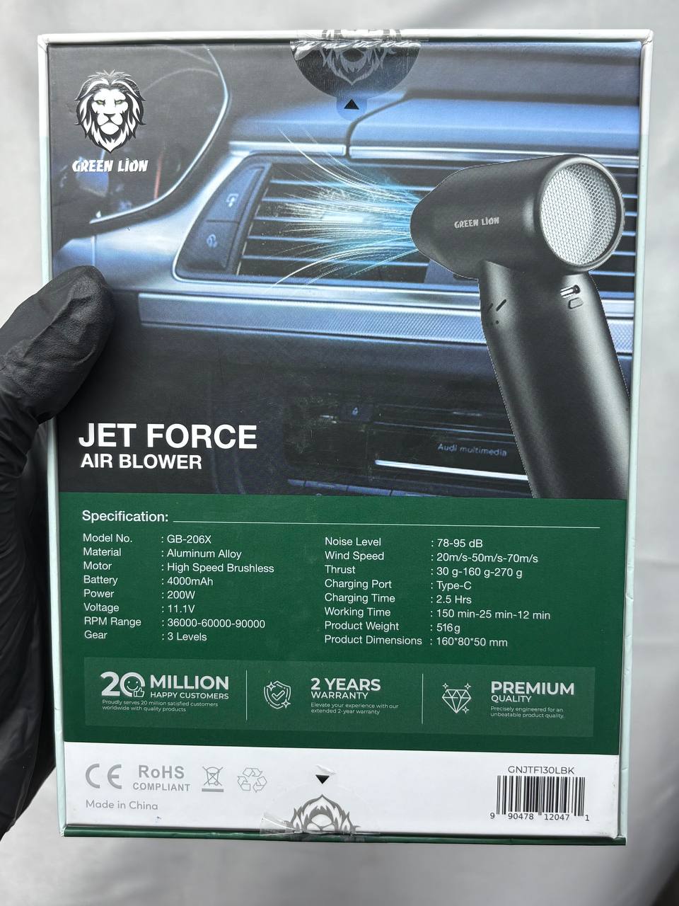 جت فن گرین jet force