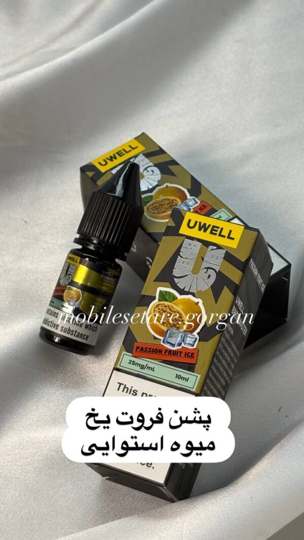جویس uwell 25mg/ml 10ml