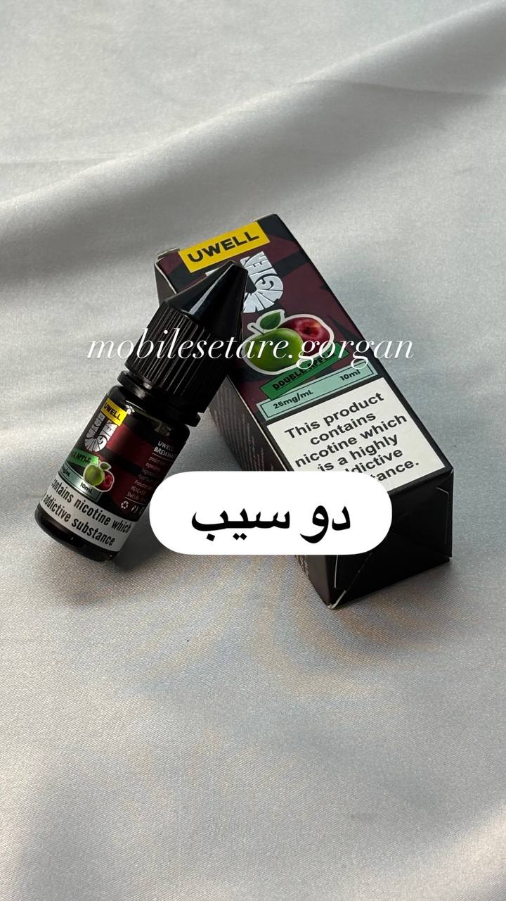 جویس uwell 25mg/ml 10ml