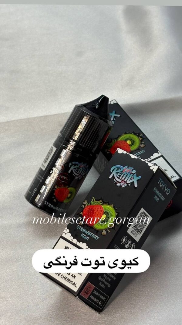 جویس remix 30ml