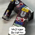 جویس uwell 25mg/ml 10ml