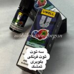 جویس uwell 25mg/ml 10ml