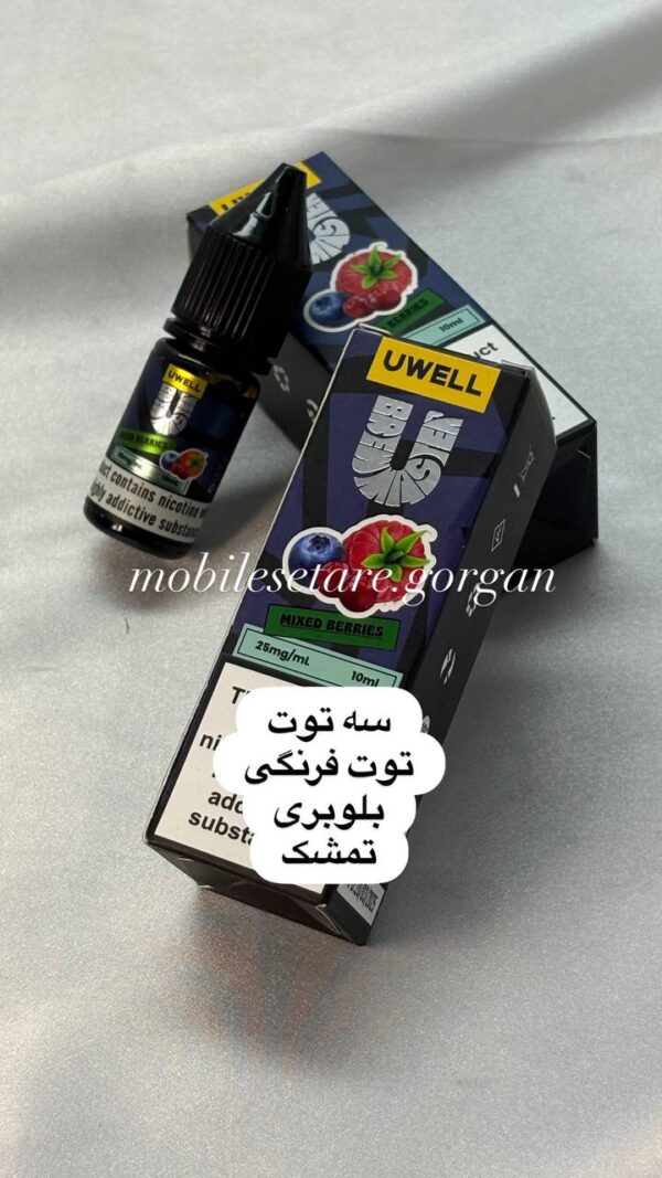 جویس uwell 25mg/ml 10ml