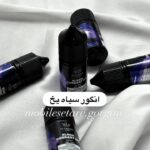 جویس الفاخر 30ml 50mg