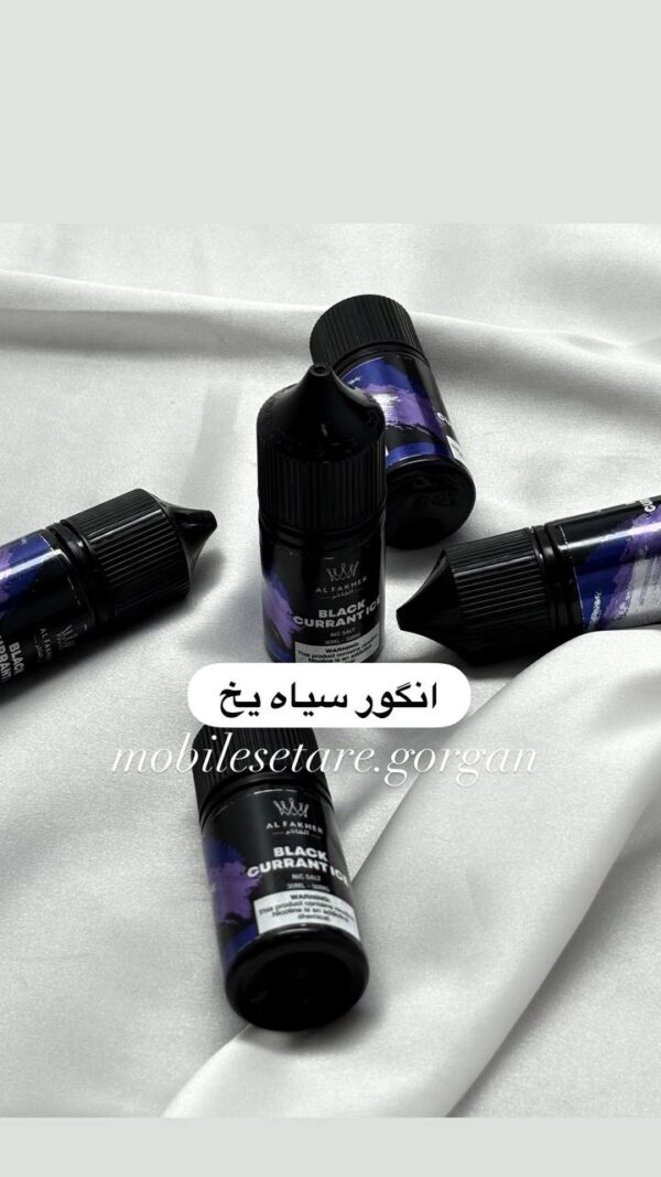 جویس الفاخر 30ml 50mg