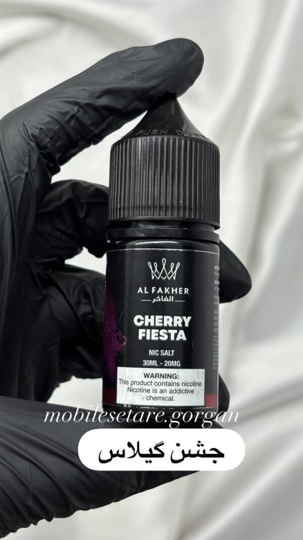 جویس الفاخر 30ml 50mg