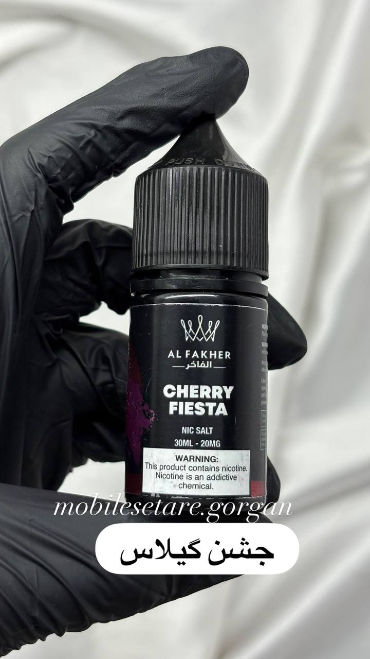 جویس الفاخر 30ml 50mg
