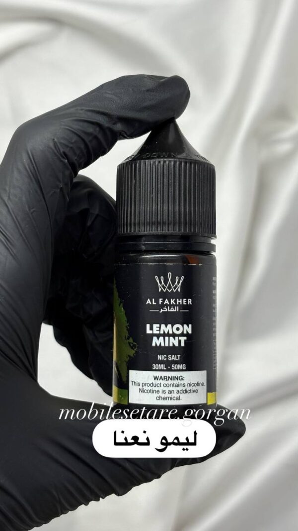 جویس الفاخر 30ml 50mg