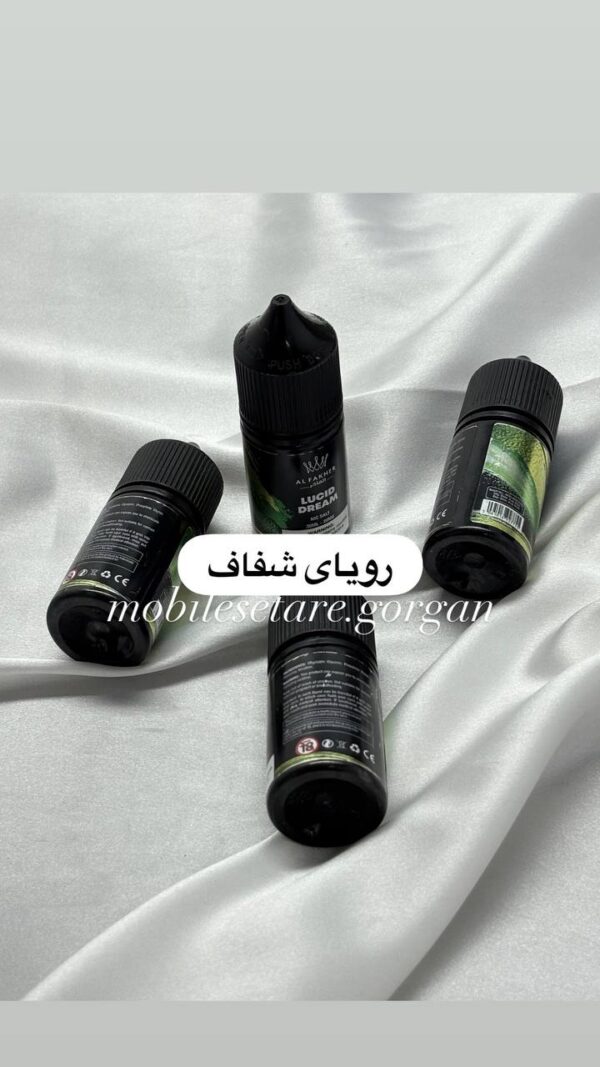 جویس الفاخر 30ml 50mg