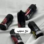 جویس الفاخر 30ml 50mg