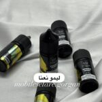 جویس الفاخر 30ml 50mg