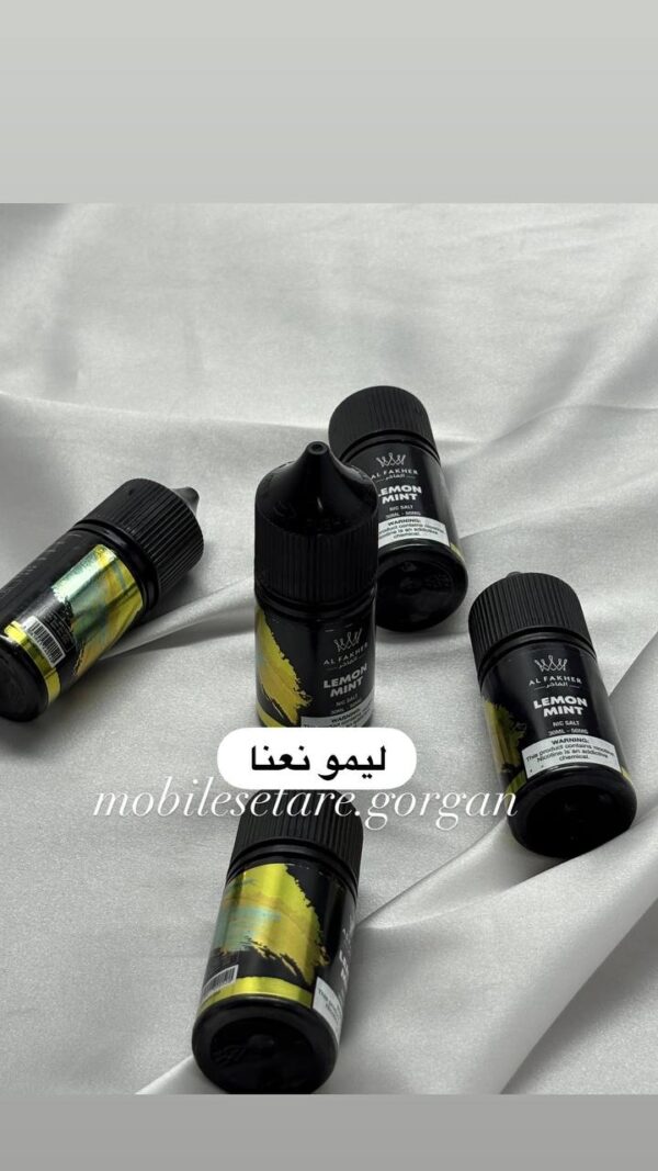 جویس الفاخر 30ml 50mg