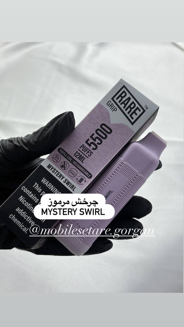 ویپ 5500پاف RARE GRIP