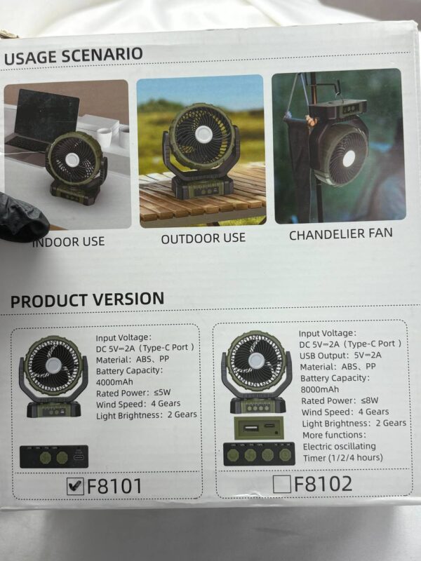 فن outdoor fan