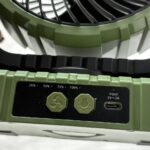 فن outdoor fan