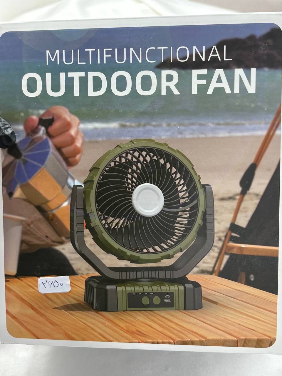 فن outdoor fan