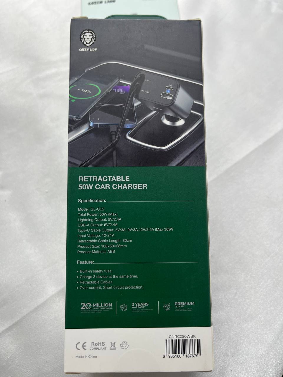 فندگی گرین retractable