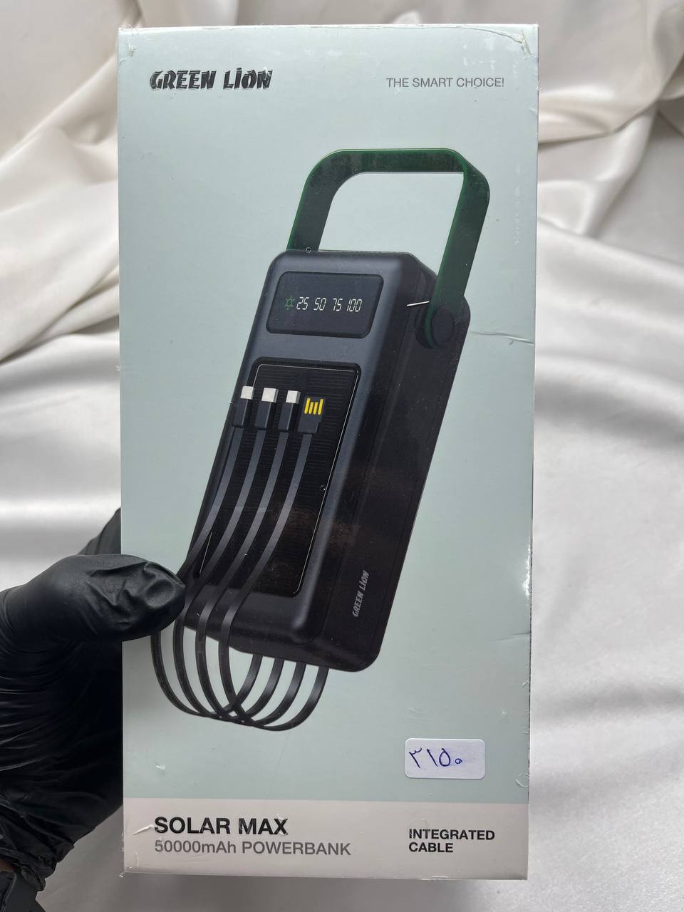 پاور بانک solarmax 50